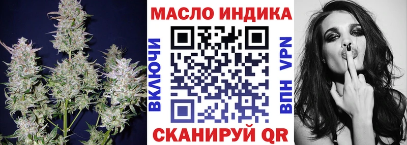 Дистиллят ТГК гашишное масло  Купить закладки  Иланский 
